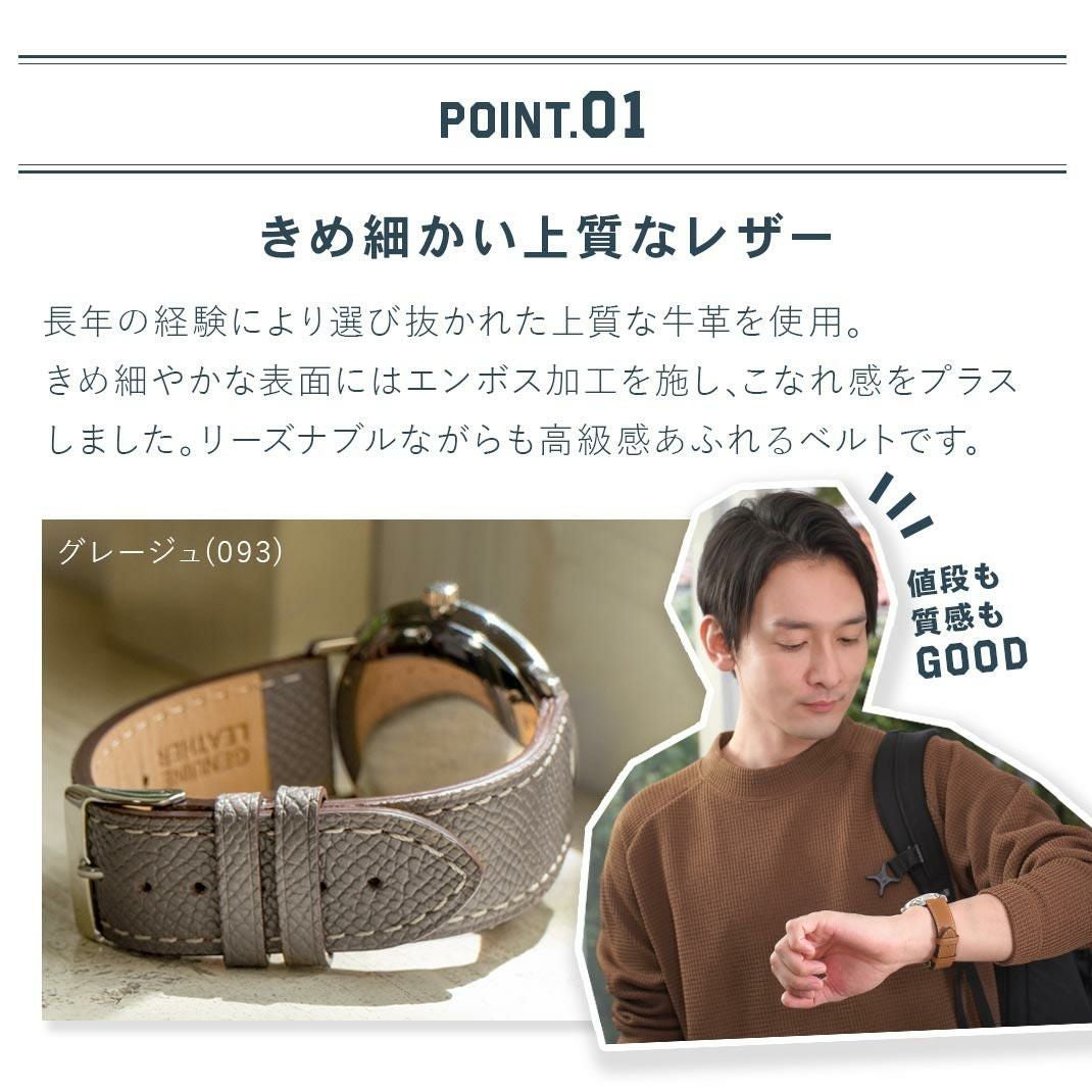 CASSIS カシス LIMOGES リモージュ カーフ 牛革 時計ベルト X1033HE1