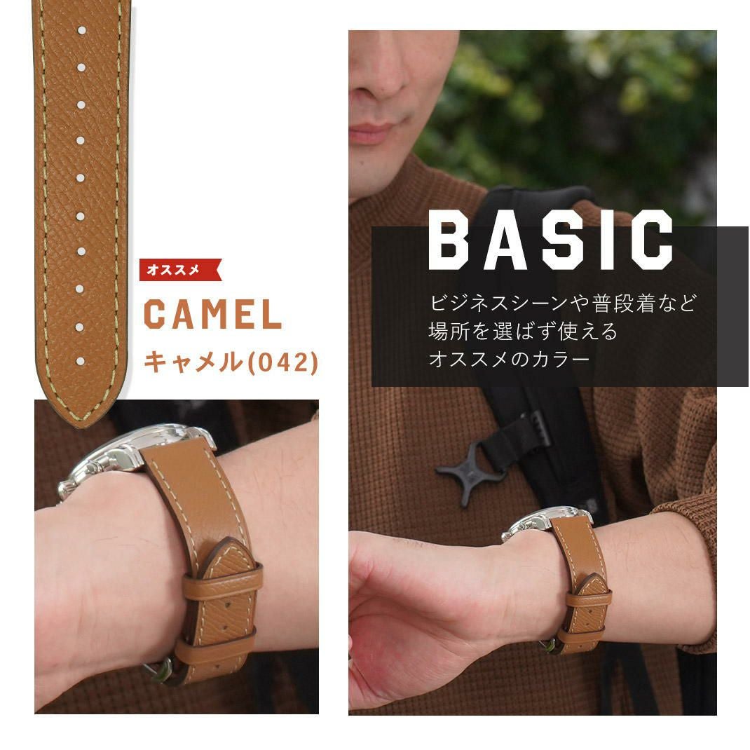 CASSIS カシス LIMOGES リモージュ カーフ 牛革 時計ベルト X1033HE1