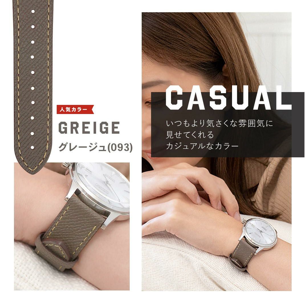 CASSIS カシス LIMOGES リモージュ カーフ 牛革 時計ベルト X1033HE1