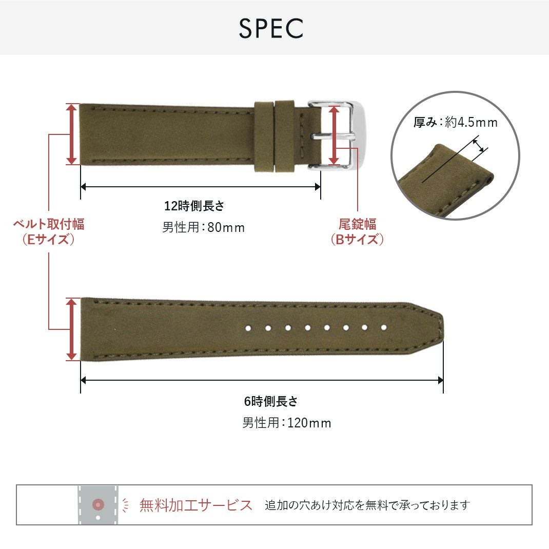 SQUARE(スクエア) サイズ一覧