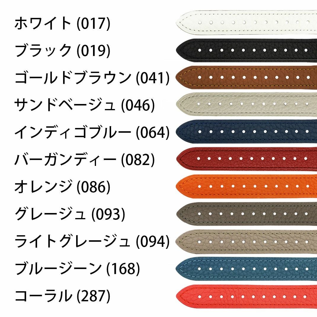 カラーバリエーション