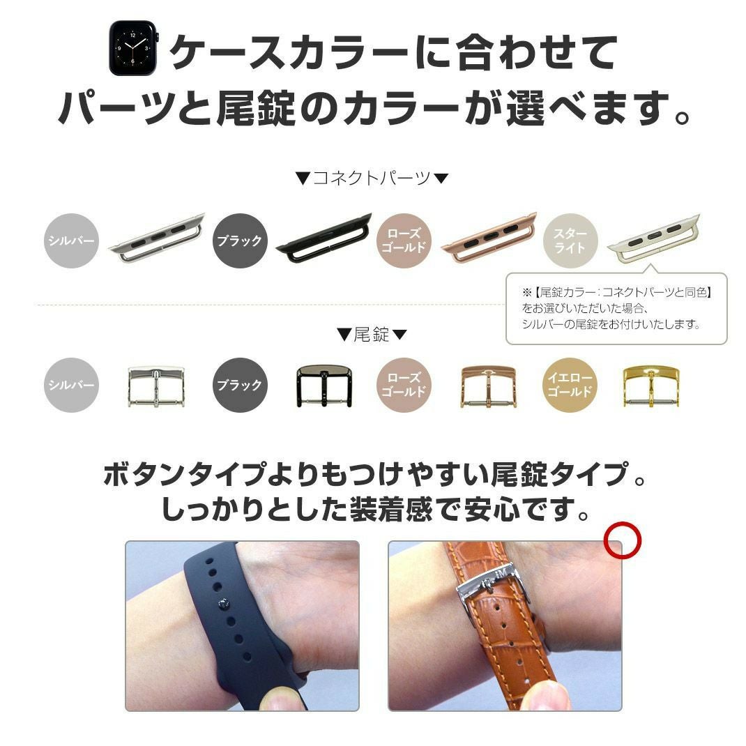 MORELLATO モレラート DIVING ダイビング ラバー アップルウォッチ
