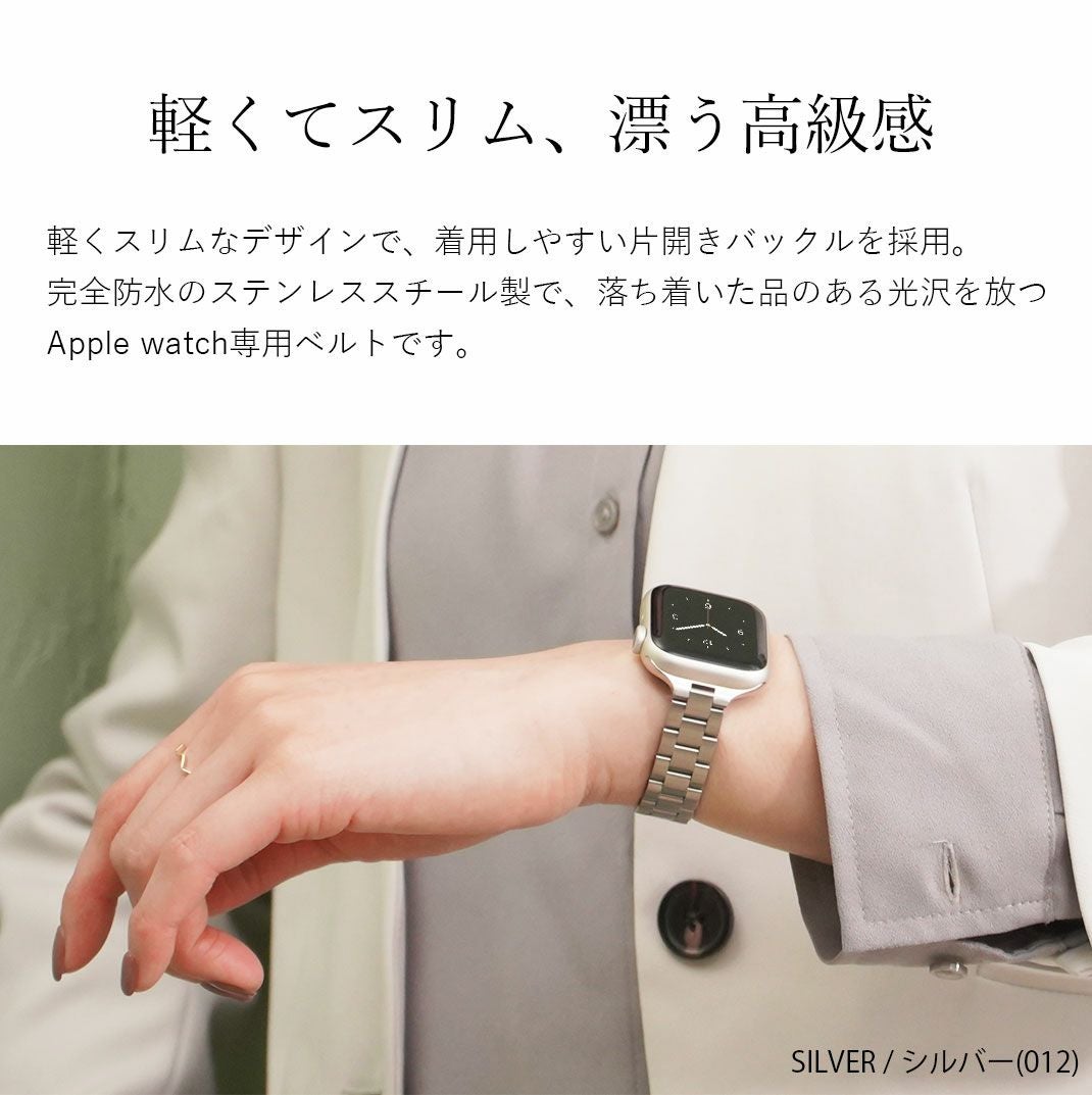 KUROCURRANT クロカラント スリムステンレスベルト ステンレススチール