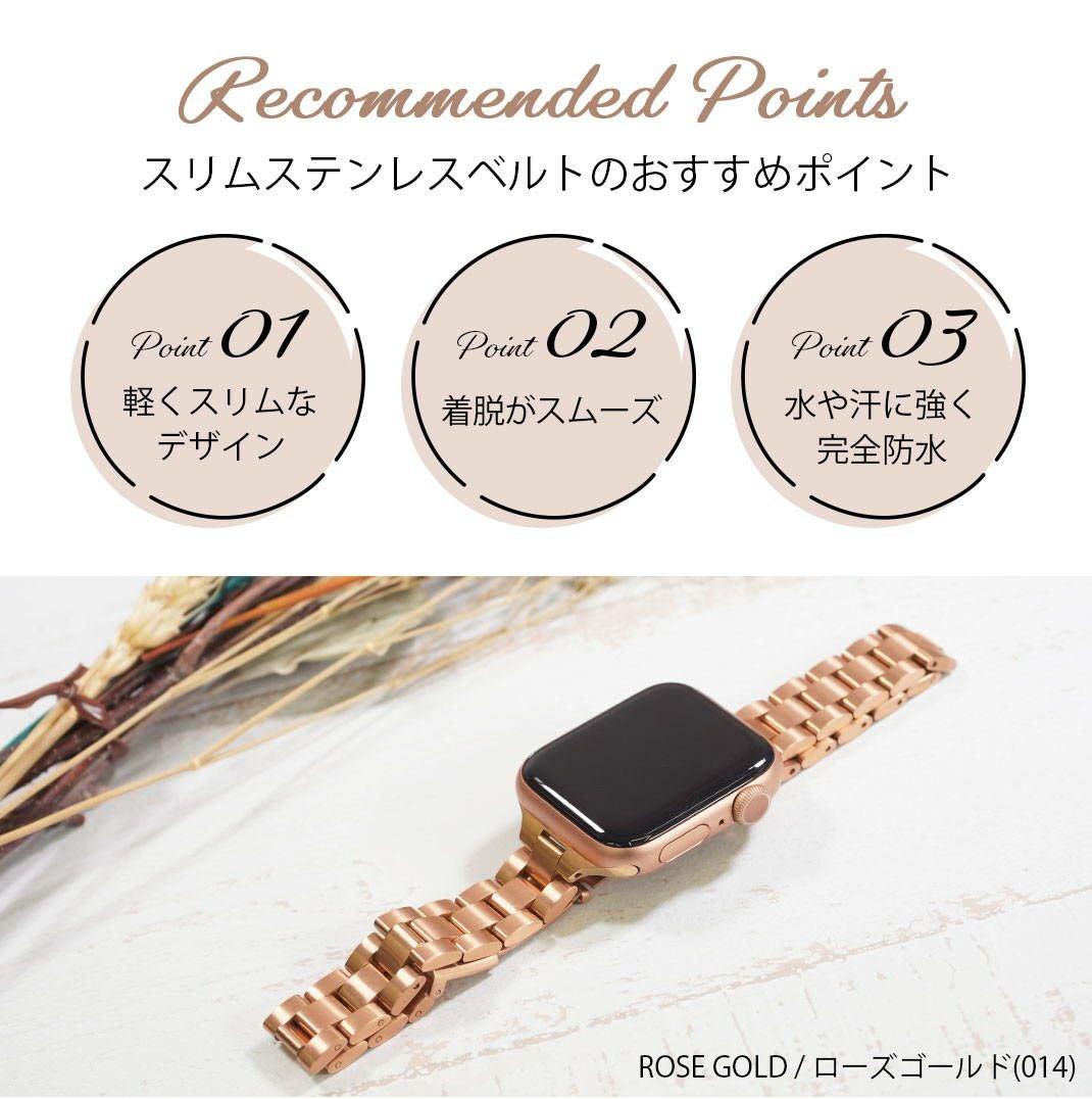 KUROCURRANT クロカラント スリムステンレスベルト ステンレススチール