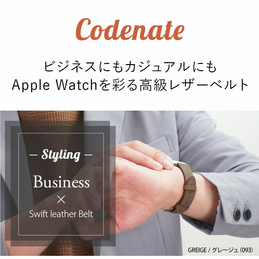 KUROCURRANT クロカラント スウィフトレザーベルト カーフ 牛革