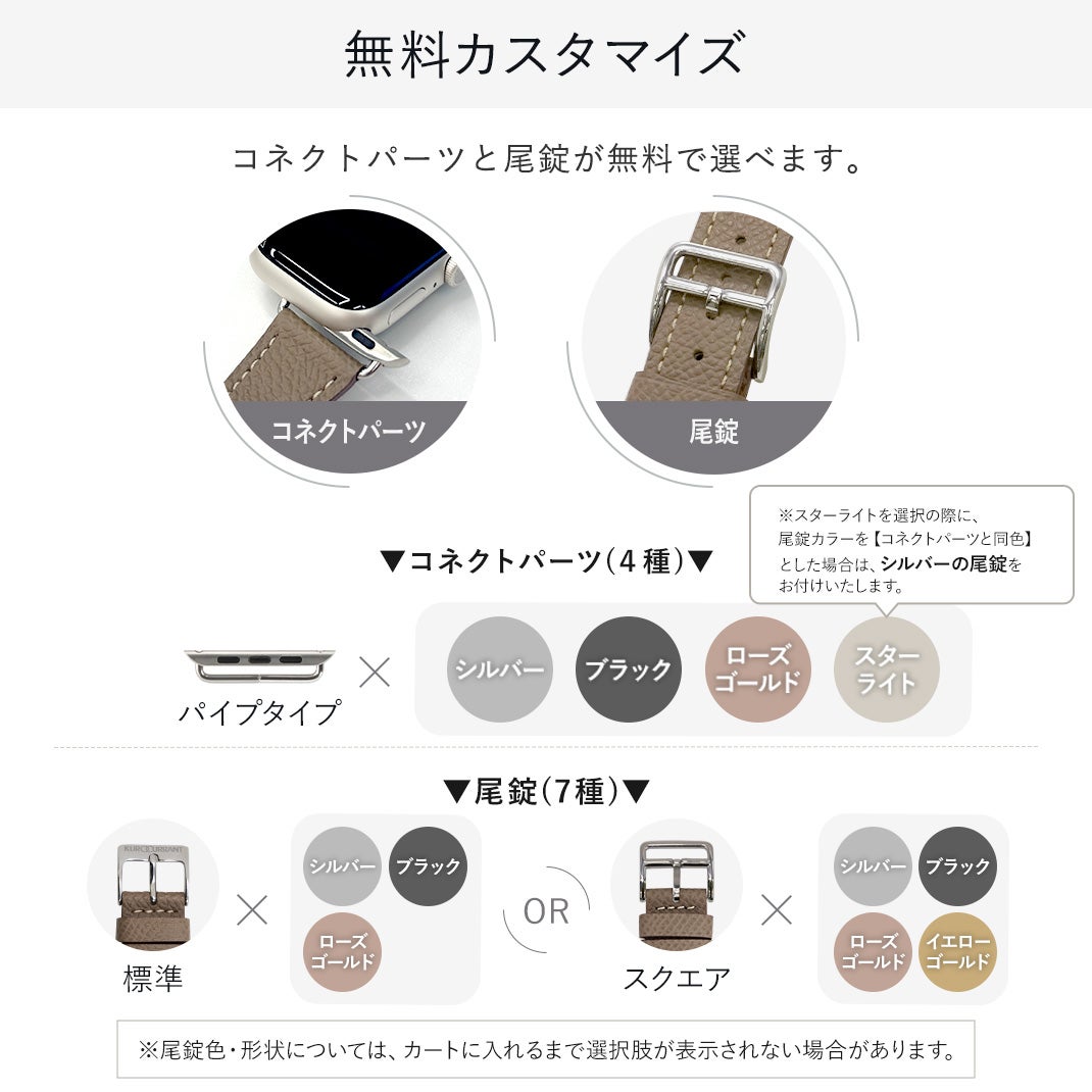 KUROCURRANT クロカラント スウィフトレザーベルト カーフ 牛革