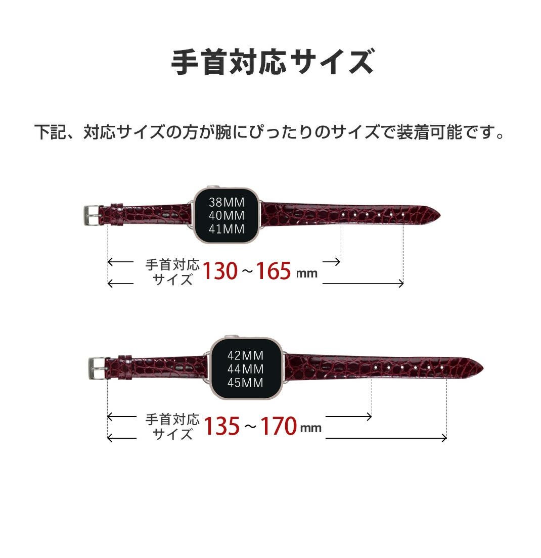 手首のサイズ表