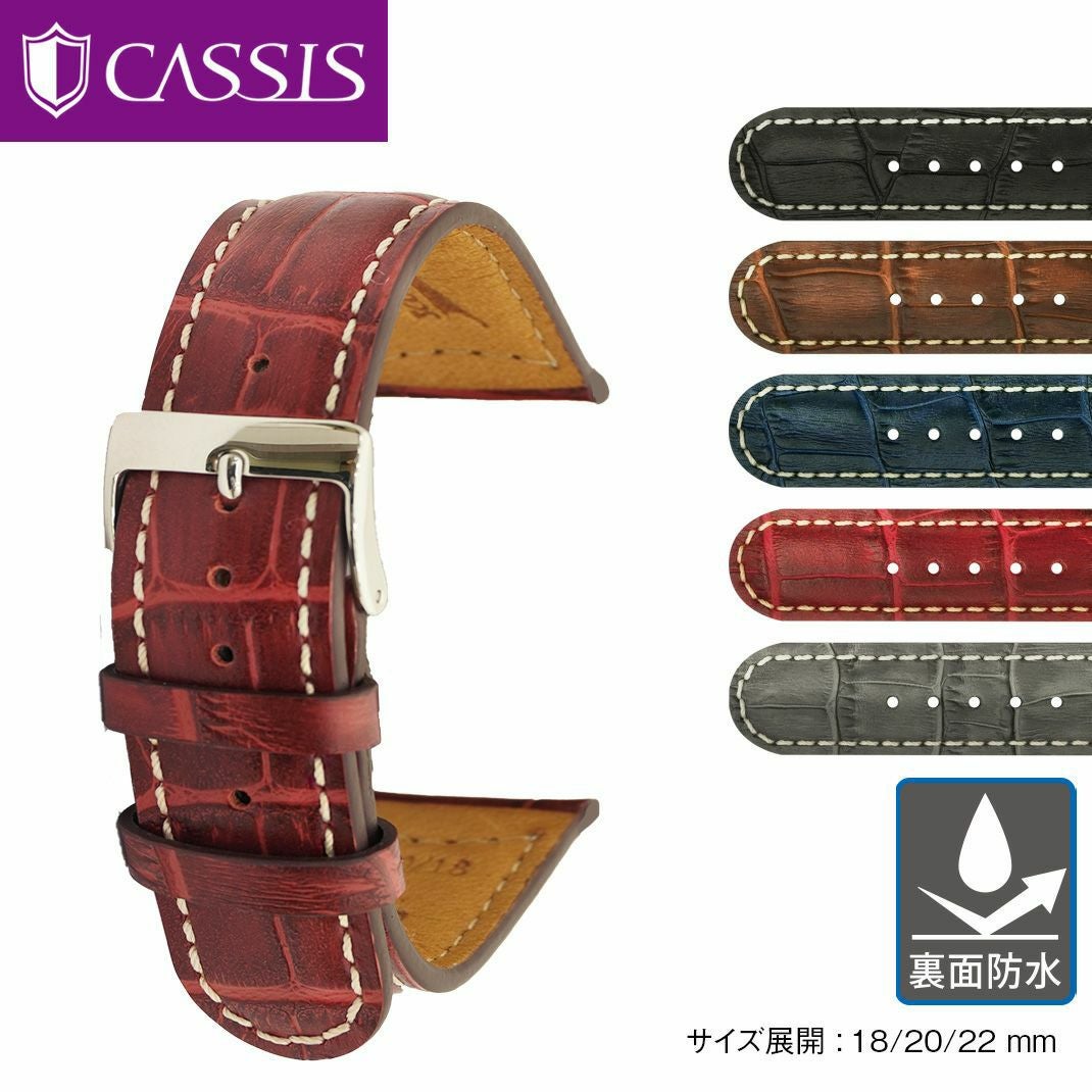 CASSIS カシス MONACO モナコ カーフ 牛革 型押し 時計ベルト U1035222 CASSIS カシス MONACO モナコ カーフ 牛革 型押し 時計ベルト U1035222