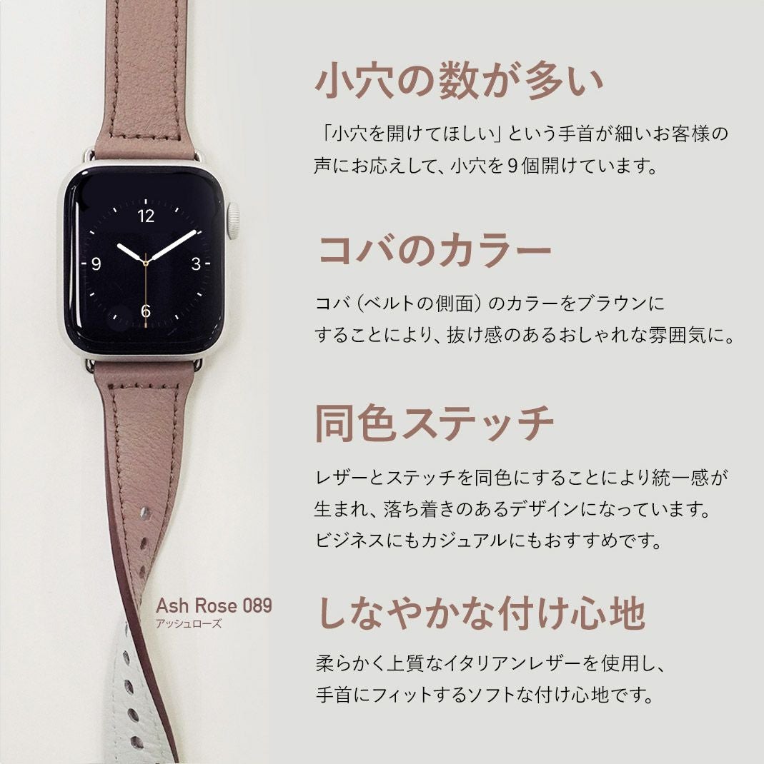 KUROCURRANT クロカラント スナップレザーベルト カーフ 牛革 アップル