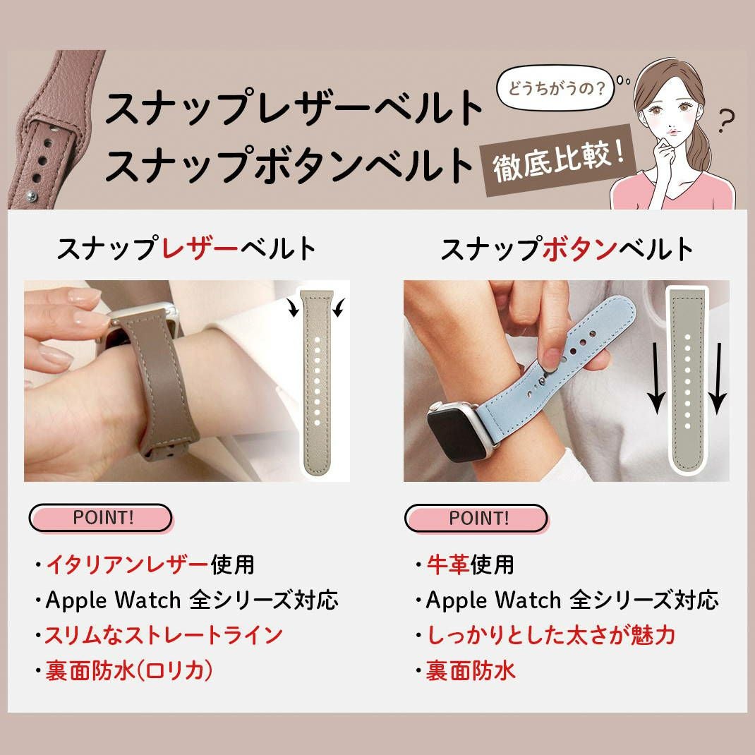 KUROCURRANT クロカラント スナップレザーベルト カーフ 牛革 アップル