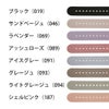 アミアン