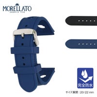 MORELLATO(ブラッキアーノ)