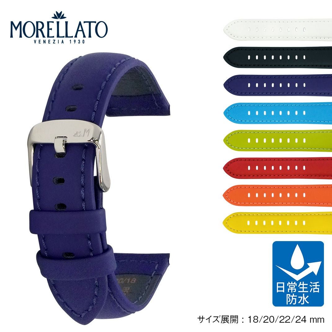 オーダー品　２点まとめ　No.56 No.57 ベルト　ミッスーリ MORELLATO モレラート CAPRI カプリ リサイクルマイクロファイバー