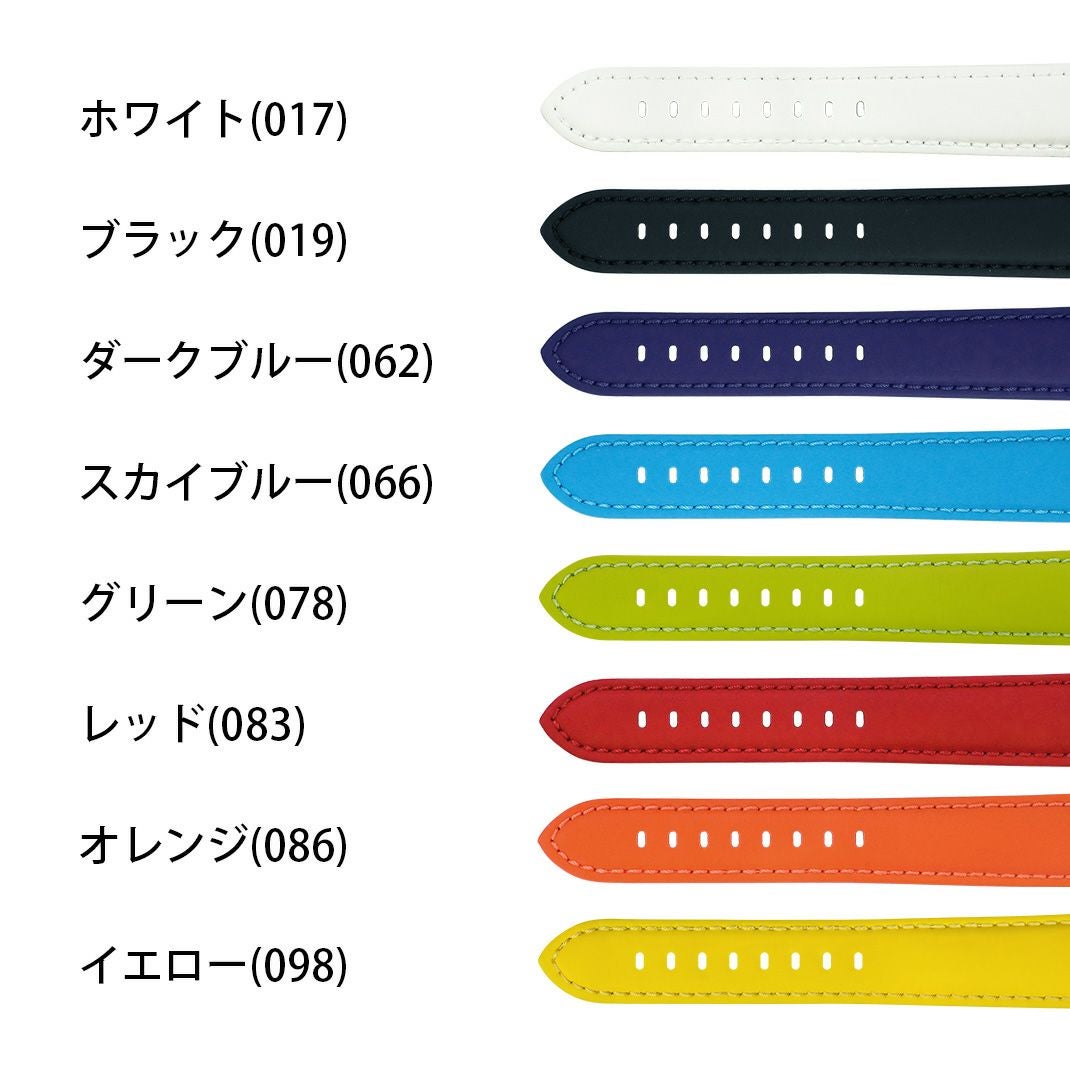 モレラート製時計ベルトコルマールスペック