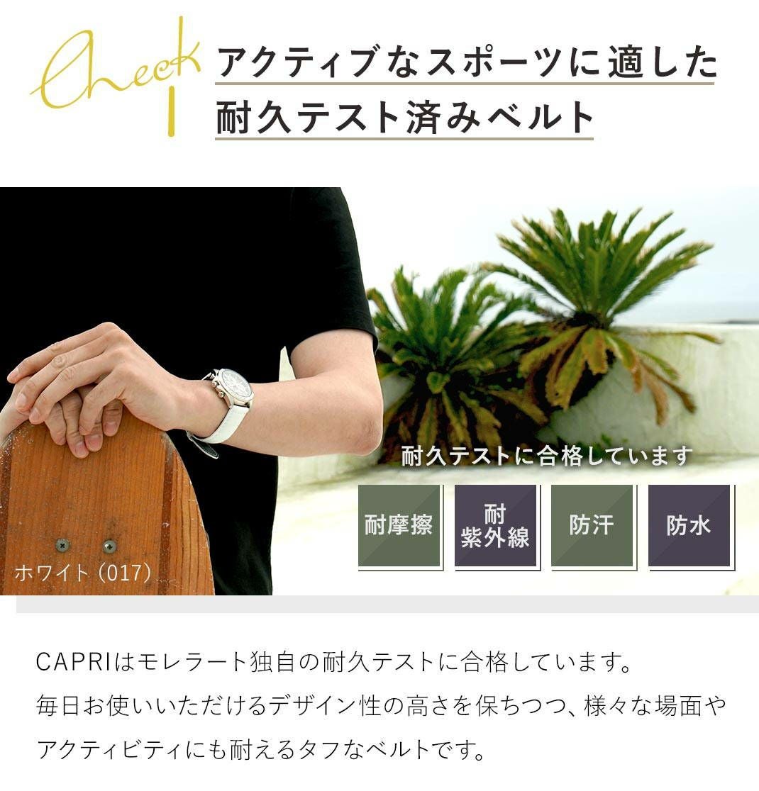 MORELLATO モレラート CAPRI カプリ リサイクルマイクロファイバー