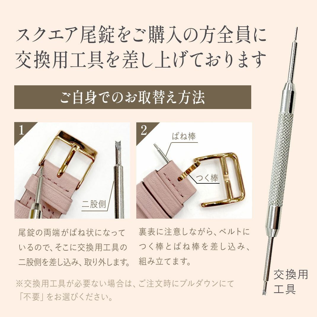 KUROCURRANT クロカラント スクエア尾錠 ステンレススチール 時計