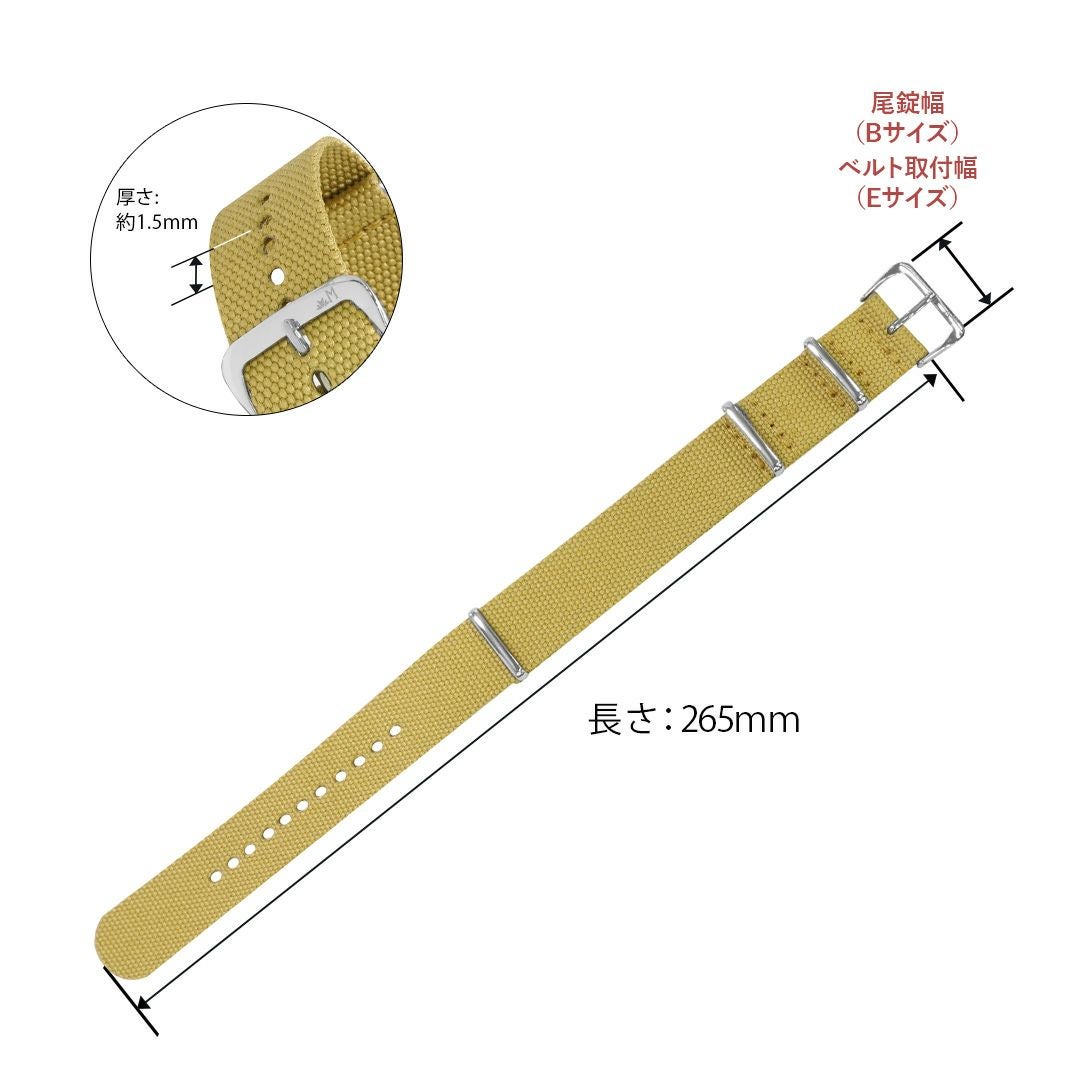 MORELLATO モレラート AIR FORCE エアフォース ナイロン 時計ベルト