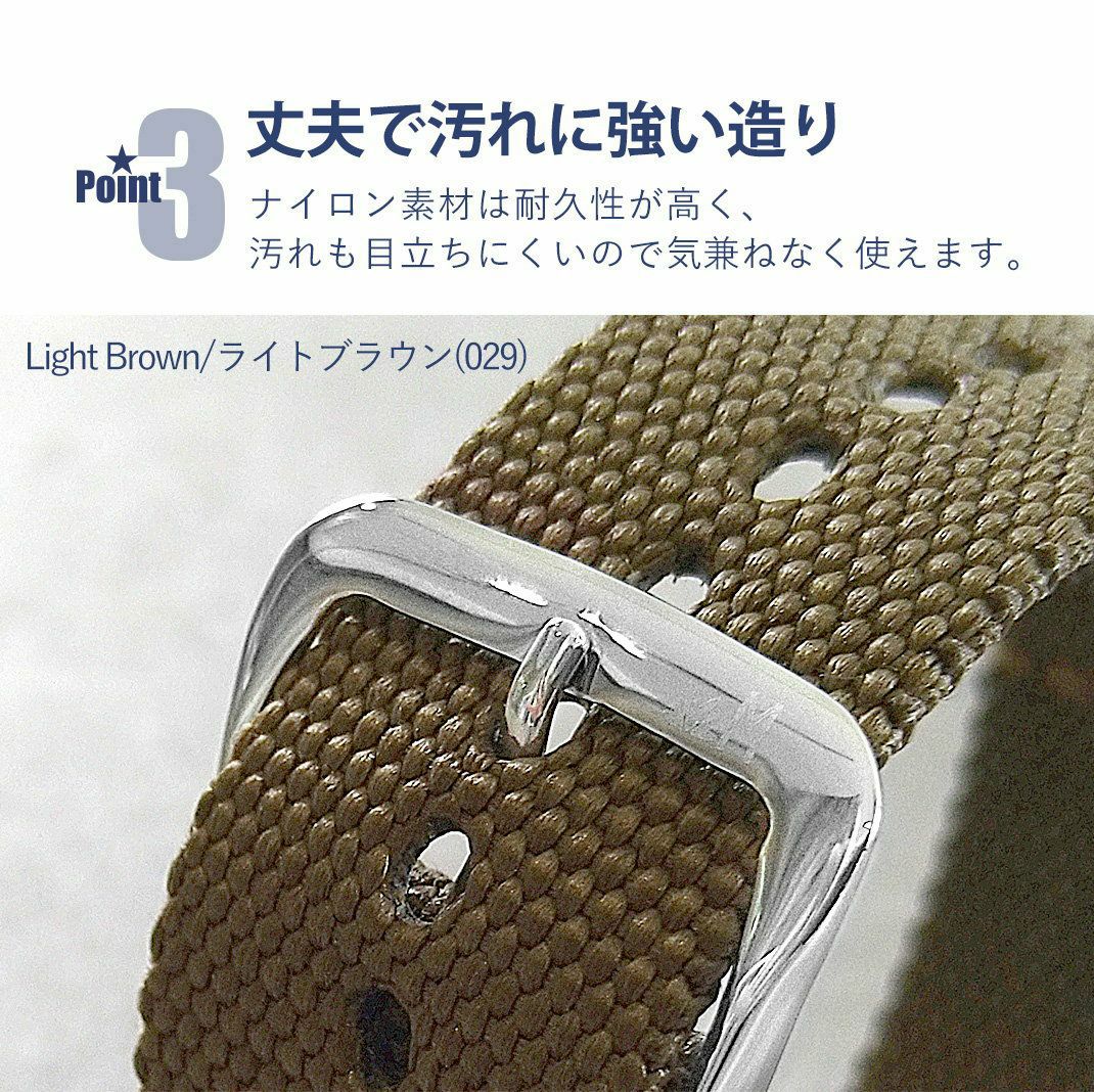 MORELLATO モレラート AIR FORCE エアフォース ナイロン 時計ベルト