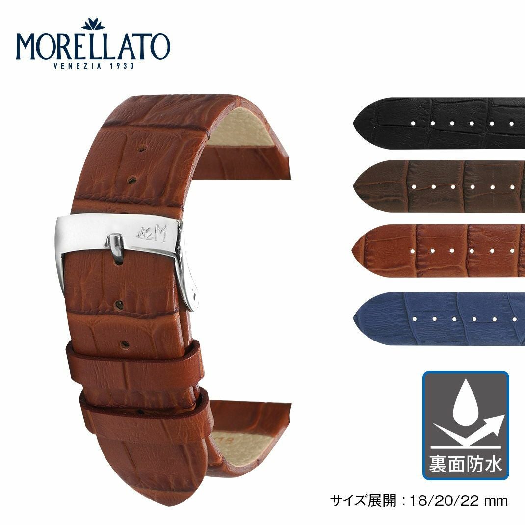 MORELLATO モレラート CLEAN クリーン リサイクルレザー 時計ベルト