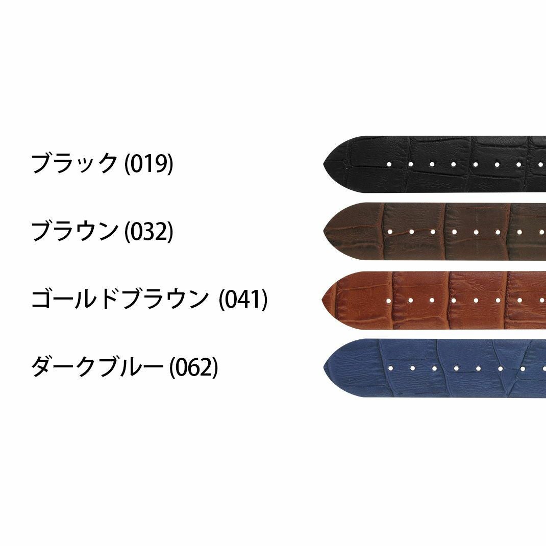 MORELLATO モレラート CLEAN クリーン リサイクルレザー 時計ベルト