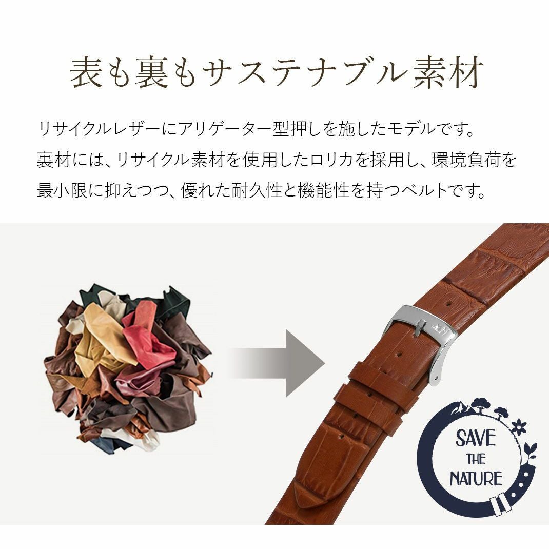 オーダー品　２点まとめ　No.64 No.65 ベルト　ミッスーリ Knot S18-TAG-NV 時計ベルト バンド 防水 オールガードレザー 18mm