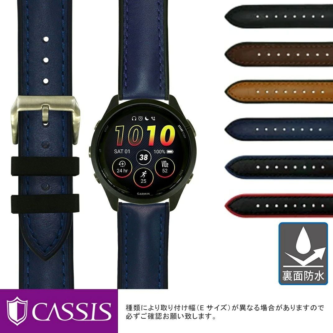 ガーミン フォアランナー 265 用 GARMIN FORERUNNER 265 にぴったりの カーフ 時計ベルト ベルト バンド 裏面防水 CASSIS カシス ROCHELAIS CALF ロシェールカーフ