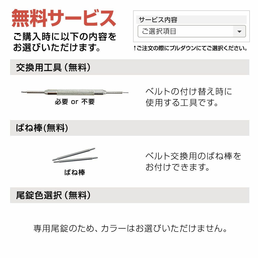 ガーミン フォアランナー 265 用 GARMIN FORERUNNER 265 にぴったりの カーフ 時計ベルト ベルト バンド 裏面防水 CASSIS カシス ROCHELAIS CALF ロシェールカーフ
