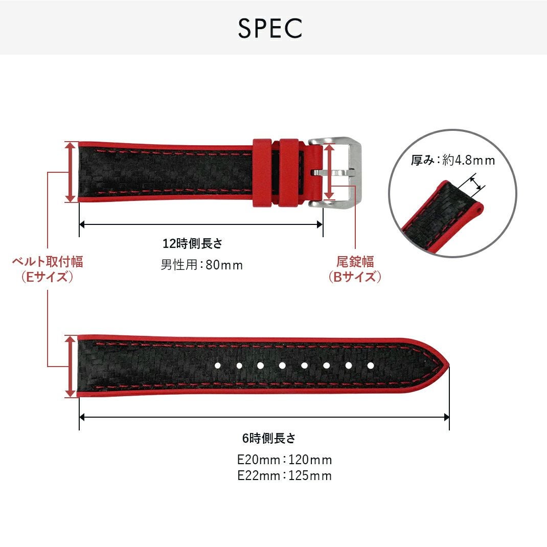 ガーミン フォアランナー 265 用 GARMIN FORERUNNER 265 にぴったりの 時計ベルト 時計 ベルト ラバー 裏面防水 CASSIS カシス ROCHELAIS CARBON 