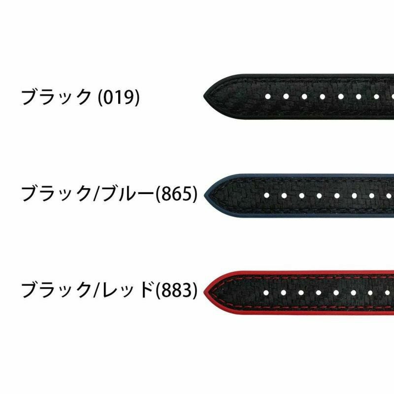 ガーミン フォアランナー 265 用 GARMIN FORERUNNER 265 にぴったりの 時計ベルト 時計 ベルト ラバー 裏面防水 CASSIS カシス ROCHELAIS CARBON 