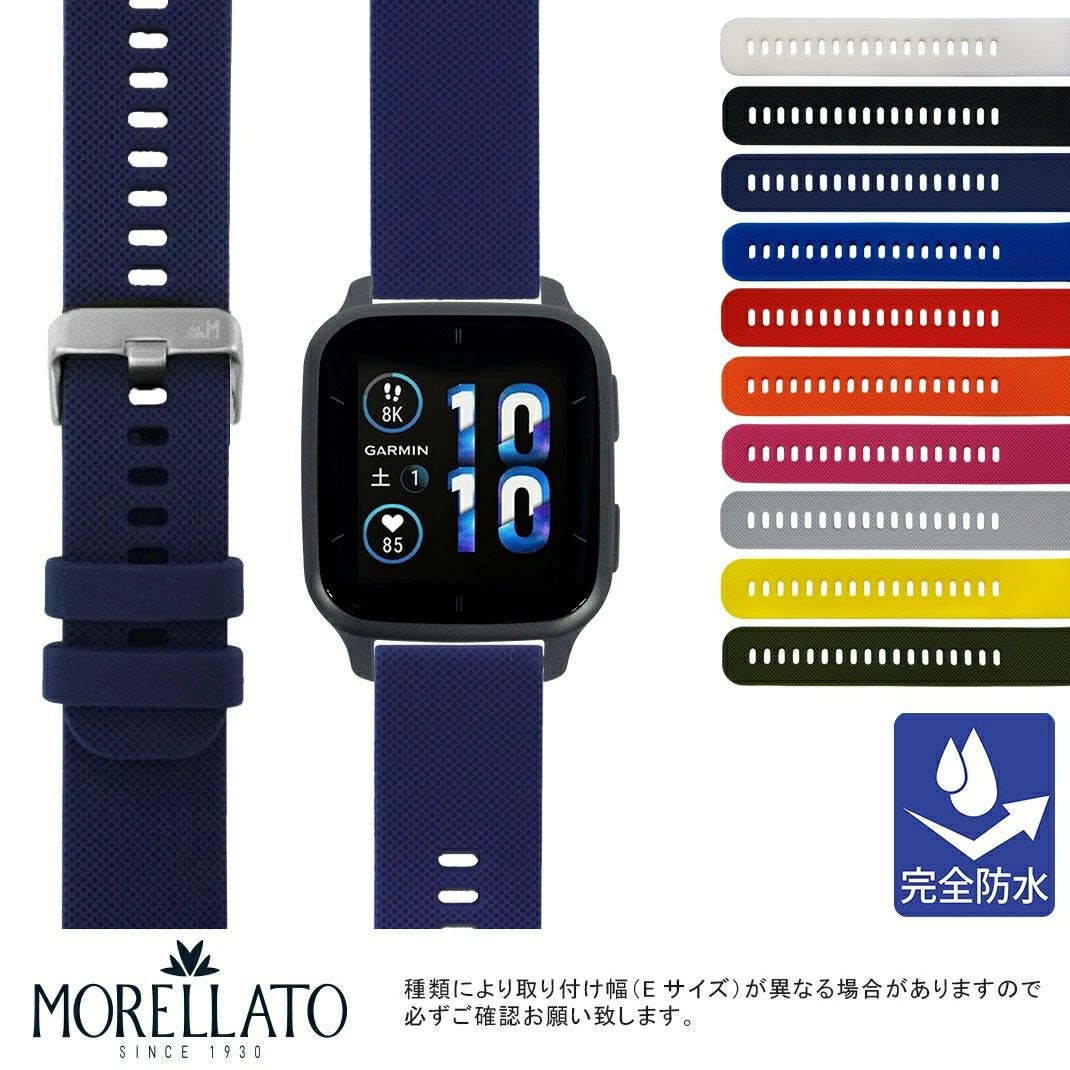 ガーミン ヴェニュー エスキュー2 用 GARMIN Venu SQ 2 にぴったりの 腕時計 ベルト 時計ベルト 20mm