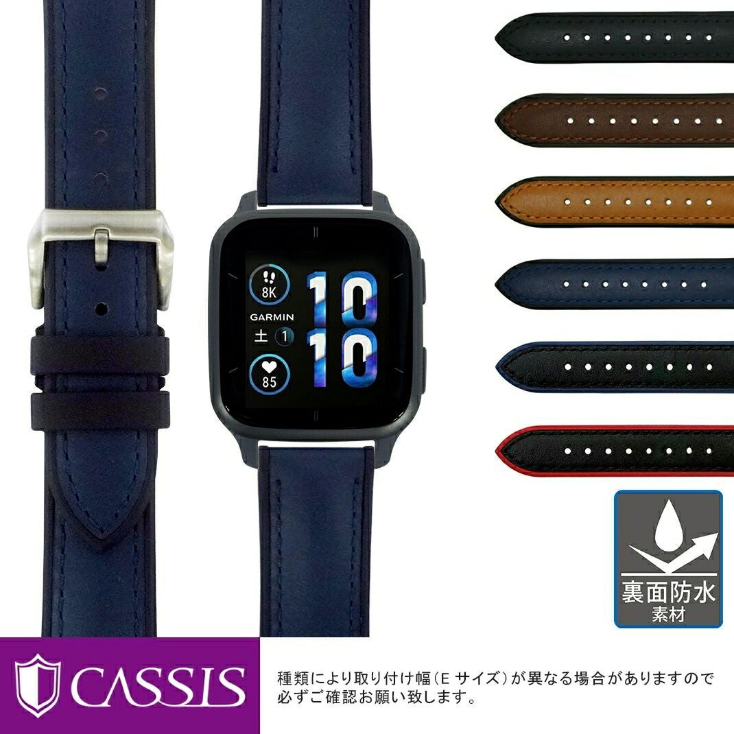 ガーミン ヴェニュー エスキュー2 用 GARMIN Venu SQ 2 にぴったりの カーフ 時計ベルト ベルト バンド 裏面防水 CASSIS カシス