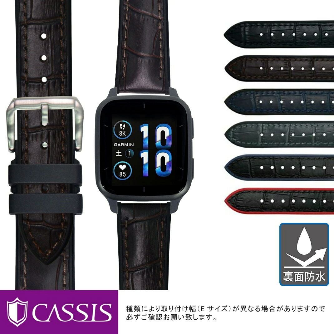 ガーミン ヴェニュー エスキュー2 用 GARMIN Venu SQ 2 にぴったりの 時計ベルト 