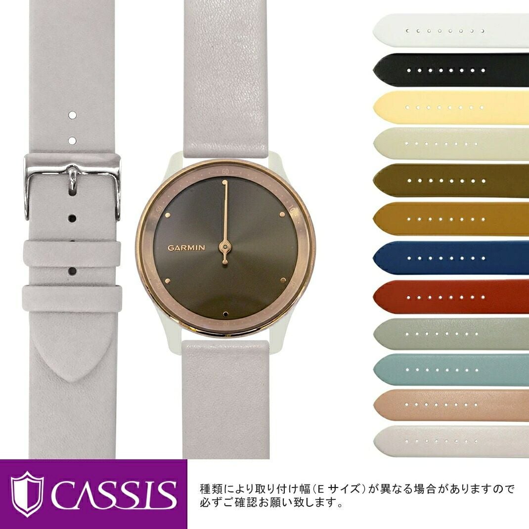 ガーミン ヴィヴォムーブ トレンド 用 GARMIN VIVOMIVE TREND にぴったりの LOIRE ロワール 革ベルト 時計 腕時計 裏面防水 時計ベルト 交換 カーフ x1026h19 バンド