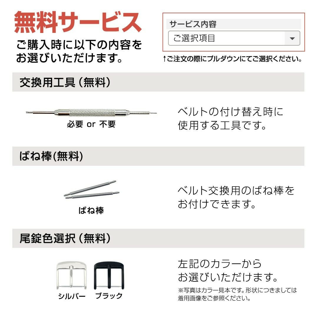 ガーミン ヴィヴォムーブ トレンド 用 完全防水 GARMIN VIVOMIVE TREND にぴったりの ベルト バンド CASSIS カシス TROYES トロワ U0100465 