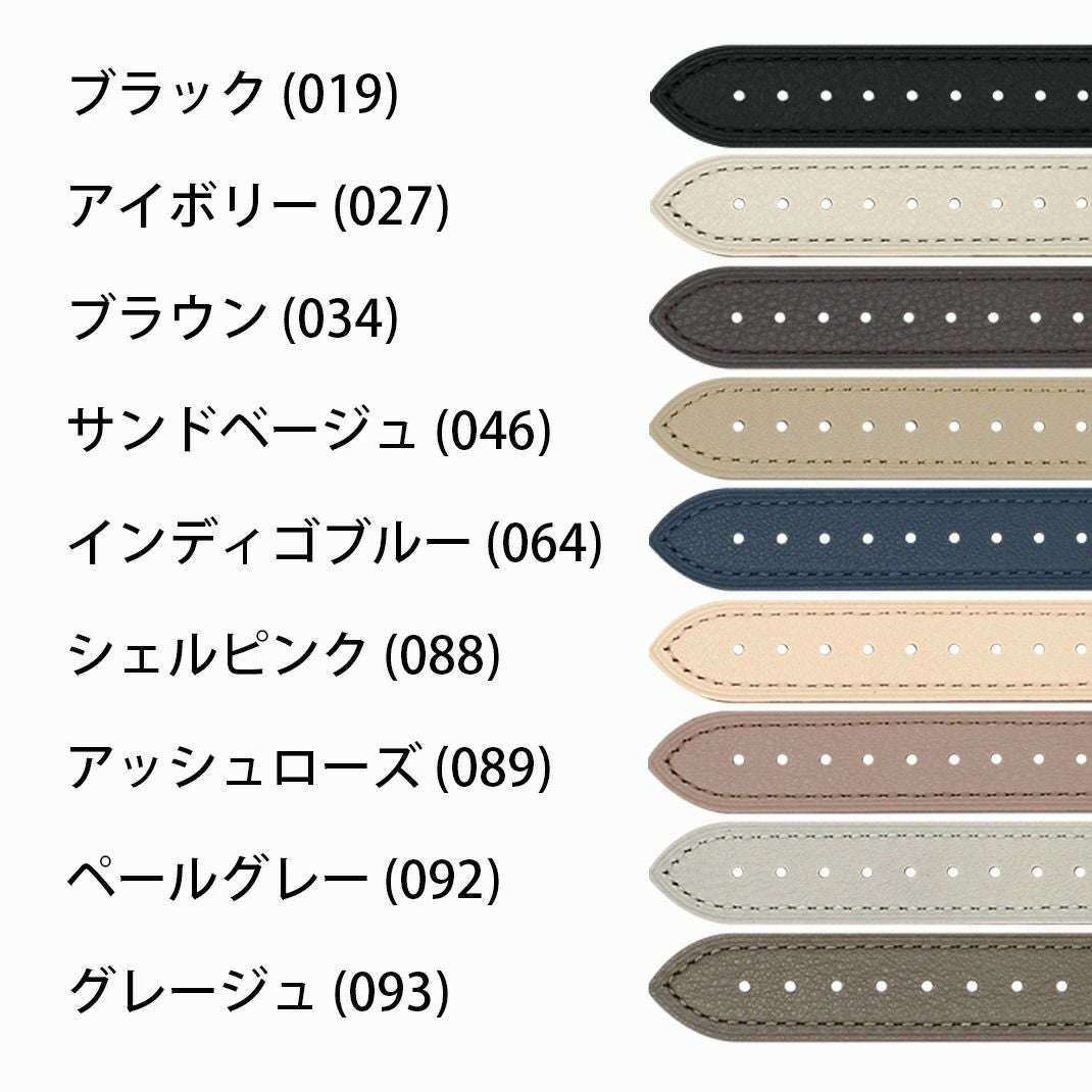 ガーミン ヴィヴォムーブ トレンド 用 GARMIN VIVOMIVE TREND にぴったりの CASSIS カシス CHOLET ショレ 革ベルト 時計 腕時計