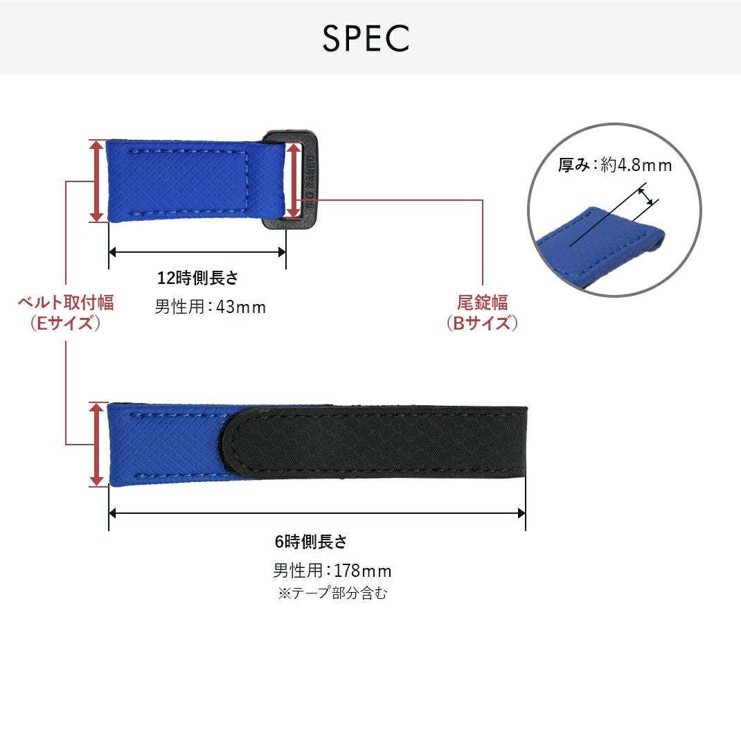 オメガ スウォッチ ムーンスウォッチ 用 Omega X Swatch MoonSwatch にぴったりの 時計ベルト MORELLATO モレラート GRIP グリップ