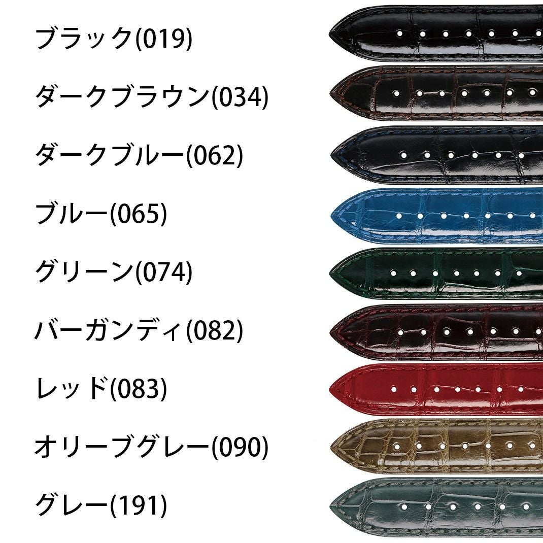 アラン シルベスタイン 用 ALAIN SILBERSTEIN にぴったりの 時計ベルト 裏ラバー 時計 ベルト アリゲーター ワニ CASSIS カシス ADONARA C SHINY