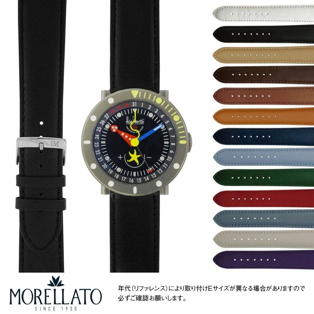 アラン シルベスタイン 用 ALAIN SILBERSTEIN にぴったりの 腕時計 ベルト 時計ベルト MORELLATO モレラート GRAFIC グラフィック X0969087 22mm 