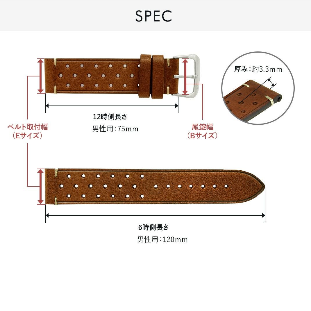 モレラート時計ベルトブラームス