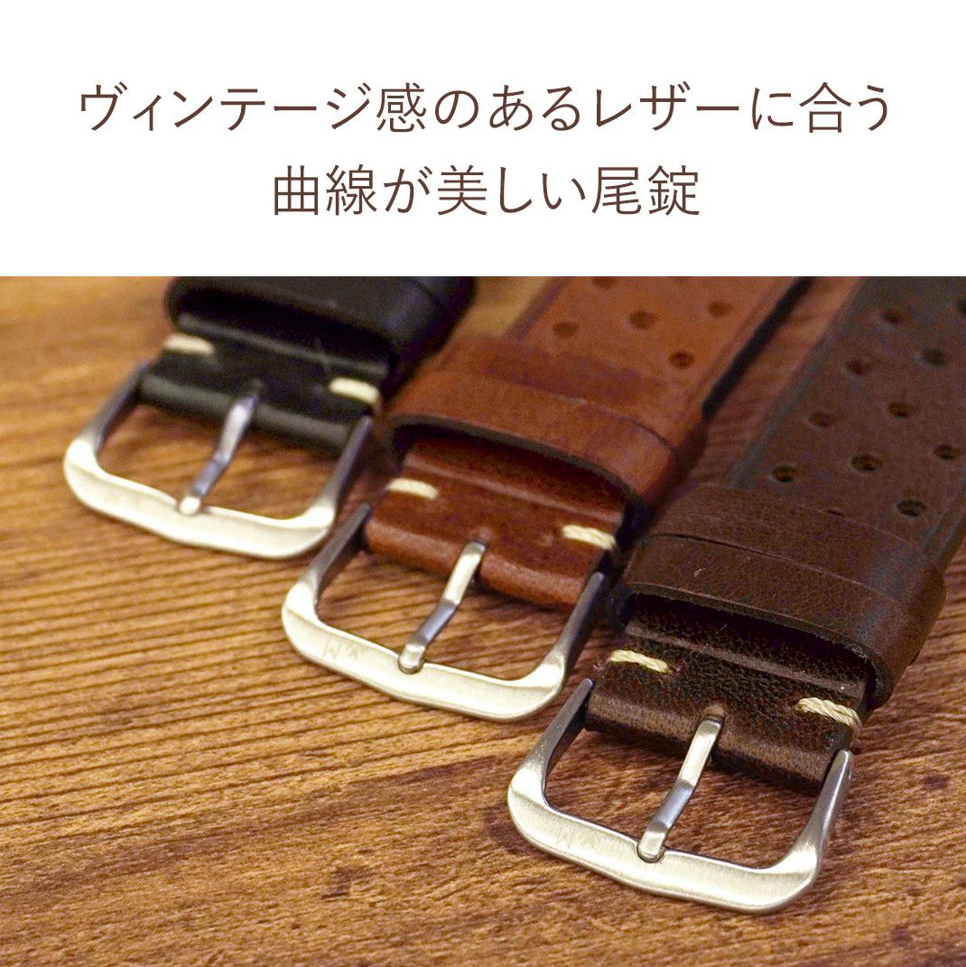 MORELLATO モレラート BRAHMS ブラームス カーフ 牛革 時計ベルト X5807B71