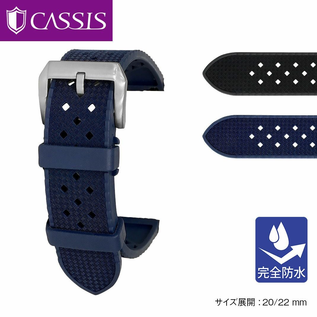CASSIS カシス CAOUTCHOUC TRP カウチック ティーアールピー カウ