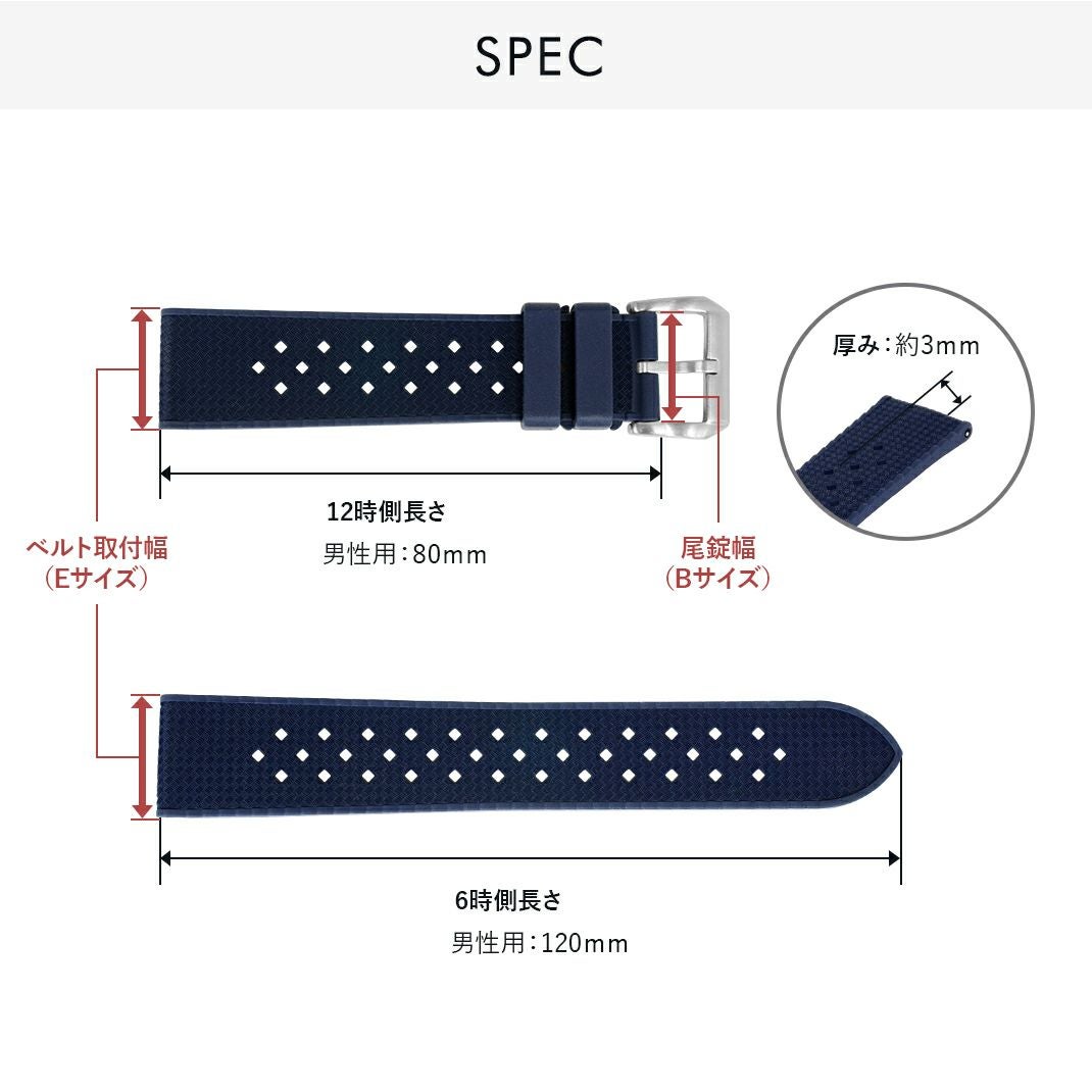 CAOUTCHOUC TRP(カウチックティーアールピー)