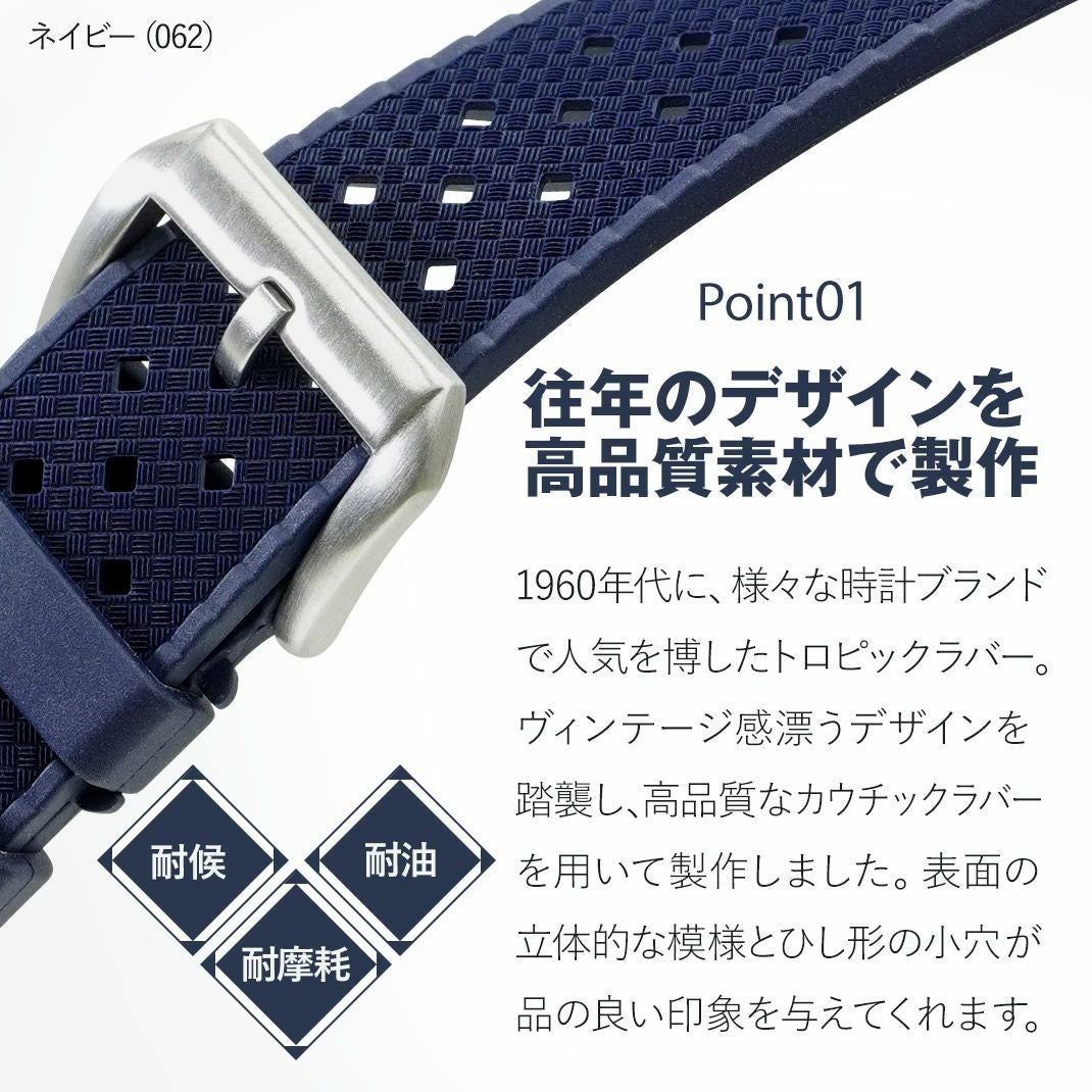 CASSIS カシス CAOUTCHOUC TRP カウチック ティーアールピー カウ
