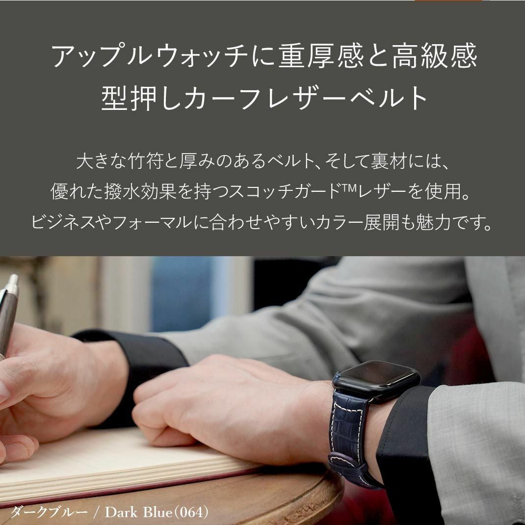 CASSIS カシス MONACO モナコ カーフ 牛革 型押し アップルウォッチ