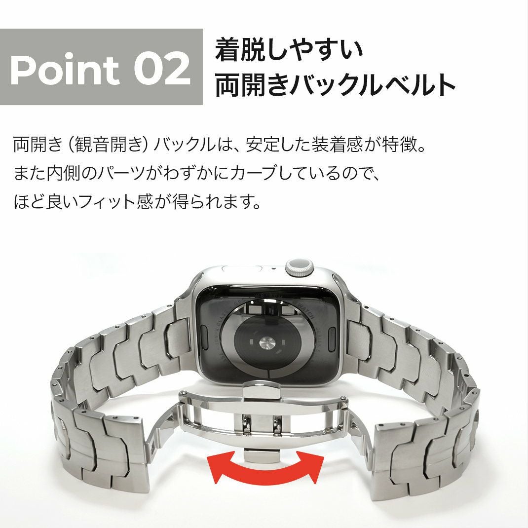 KUROCURRANT クロカラント 両開きスケールステンレスベルト ステンレス