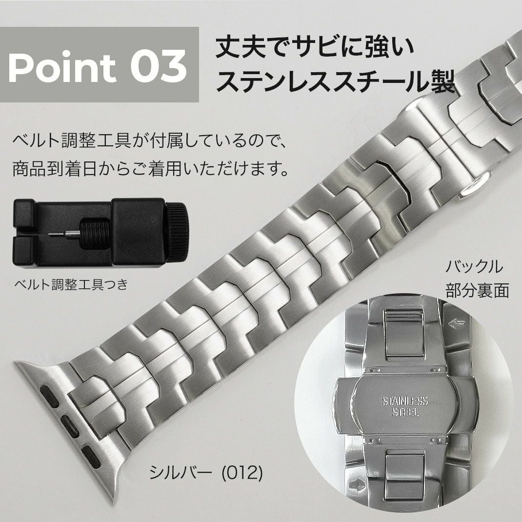KUROCURRANT クロカラント 両開きスケールステンレスベルト ステンレス