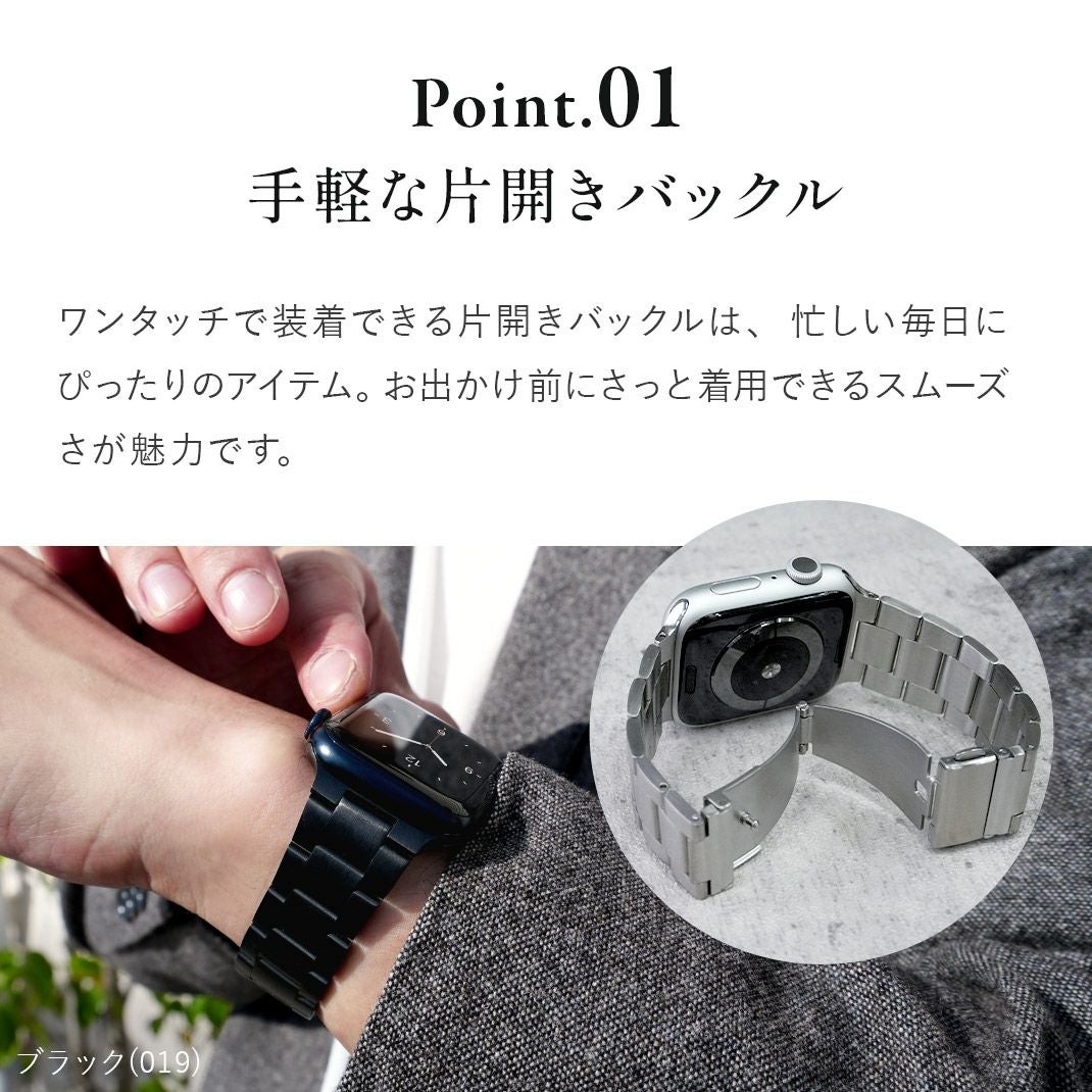 KUROCURRANT クロカラント 片開き3連ステンレスベルト ステンレス