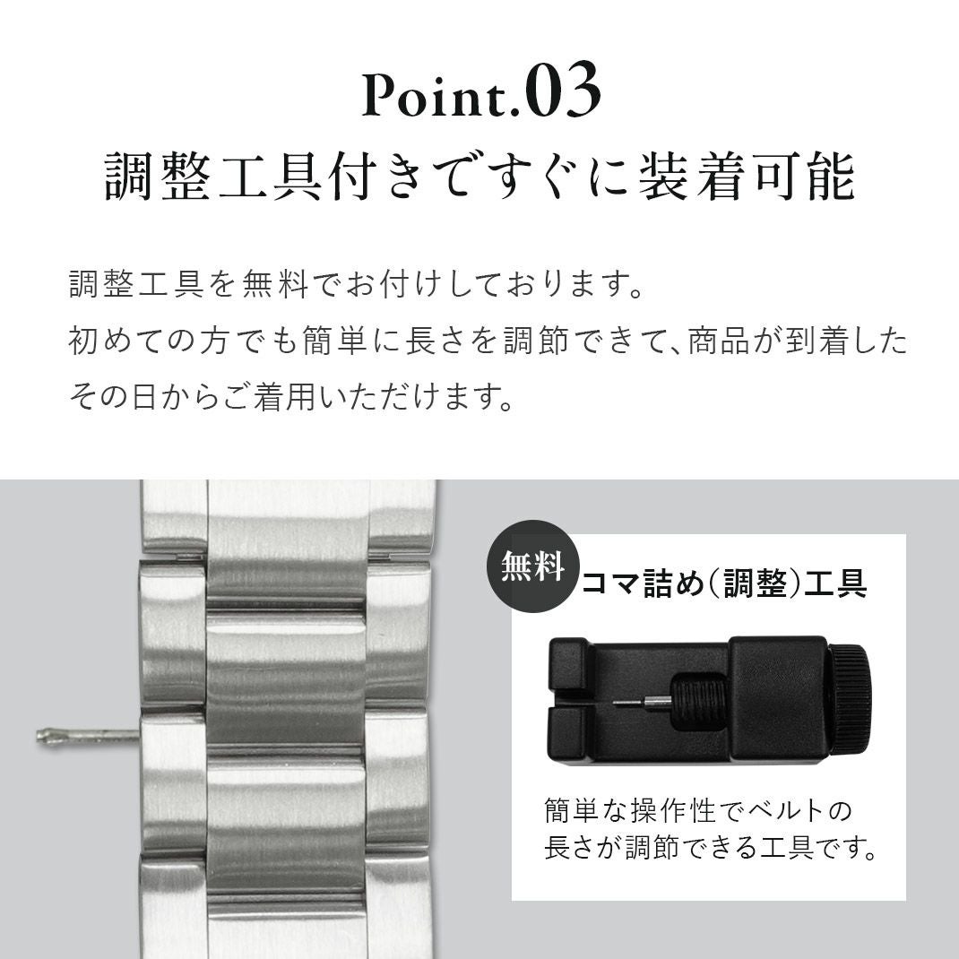 KUROCURRANT クロカラント 片開き3連ステンレスベルト ステンレス