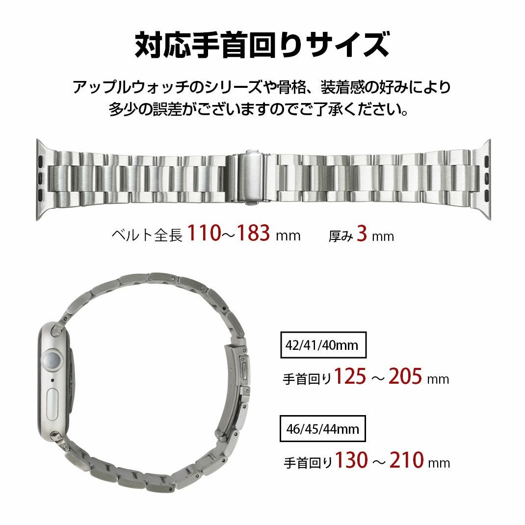 KUROCURRANT クロカラント 片開き3連ステンレスベルト ステンレス
