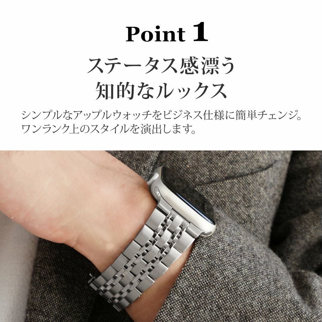 KUROCURRANT クロカラント 片開き7連ステンレスベルト ステンレス